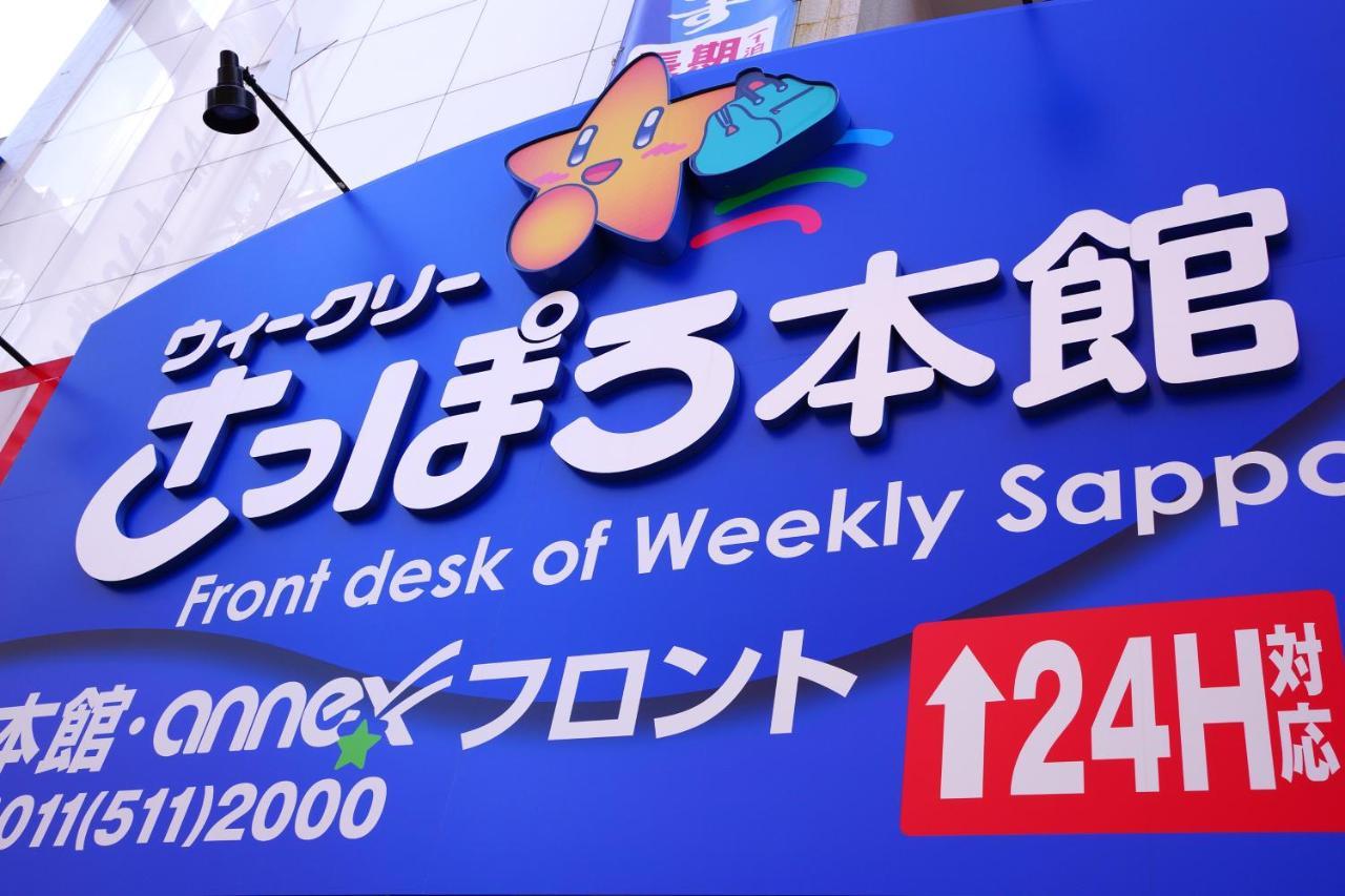 Weekly Sapporo 2000 & Annex Hotel Exterior foto
